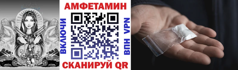 купить   Болотное  нарко площадка Telegram  АМФЕТАМИН Premium 