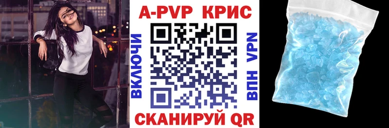 Alpha-PVP кристаллы Болотное