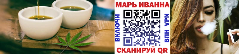 ОМГ ОМГ ONION где купить наркоту Болотное Cannafood марихуана