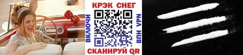Cocaine Эквадор  Болотное 