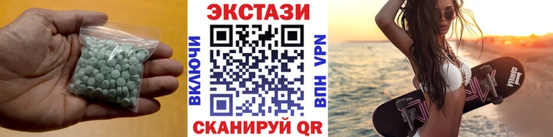 Экстази ешки  Болотное 