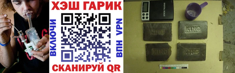 Гашиш гарик Болотное