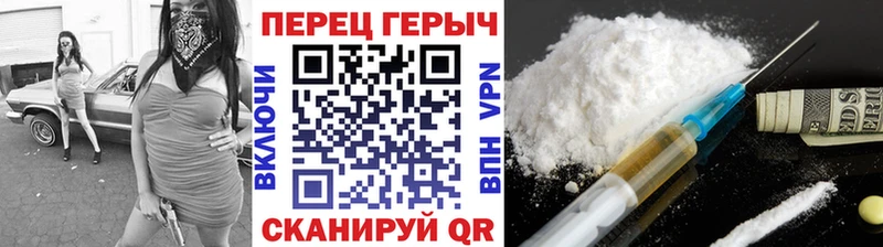 ГЕРОИН афганец  блэк спрут онион  Болотное 