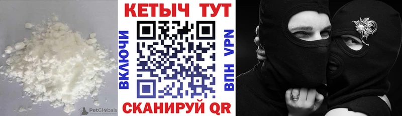 дарнет шоп  Болотное  Кетамин ketamine 