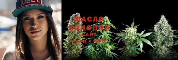 бутик Беломорск