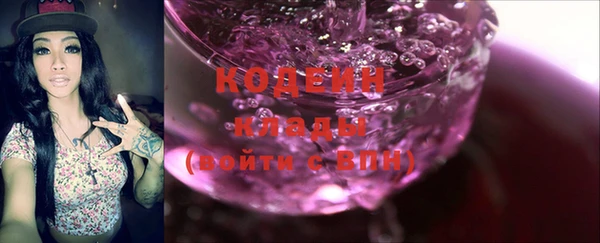 бутик Беломорск