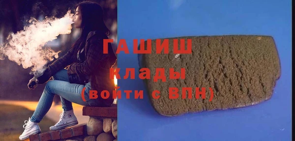 бутик Беломорск