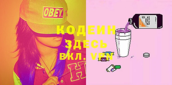 бутик Белоозёрский