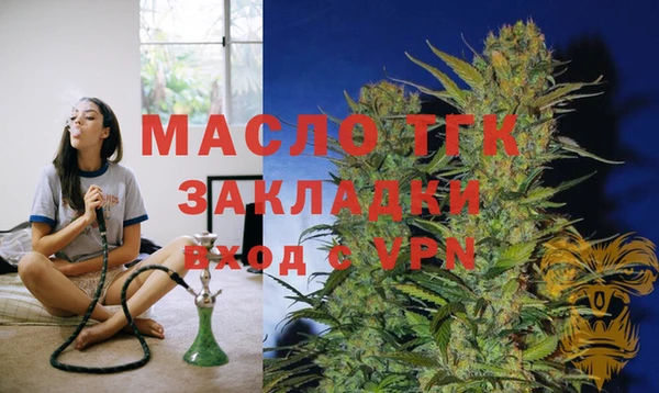 бутик Беломорск