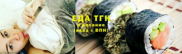бутик Беломорск