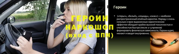 бутик Беломорск
