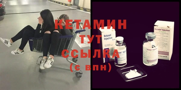 спайс Богородск