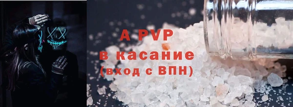 спайс Богородск