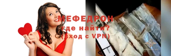 дживик Белокуриха
