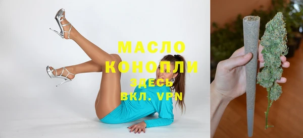 спайс Богородск