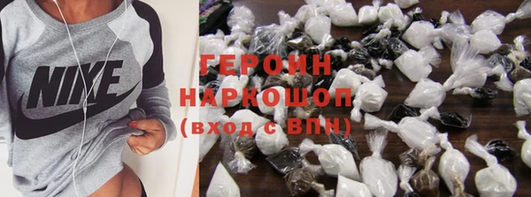 спиды Богородицк