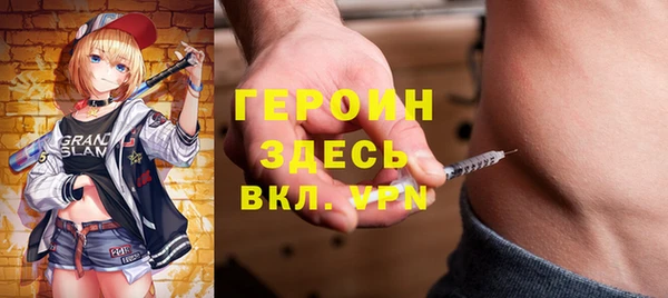 бутик Беломорск