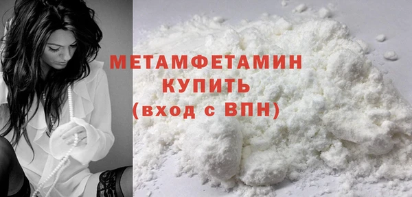 спиды Богородицк