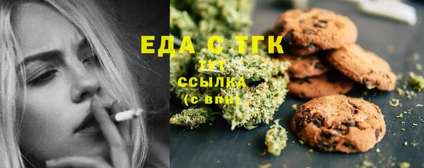бутик Беломорск