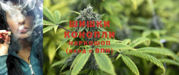 бутик Беломорск
