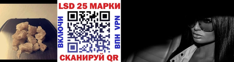 LSD-25 экстази ecstasy дарнет шоп сайты даркнета клад Болотное