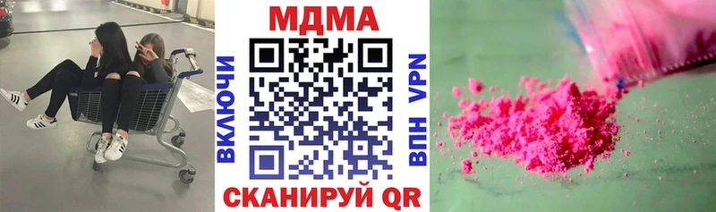 хочу   kraken зеркало  МДМА Molly  Болотное 