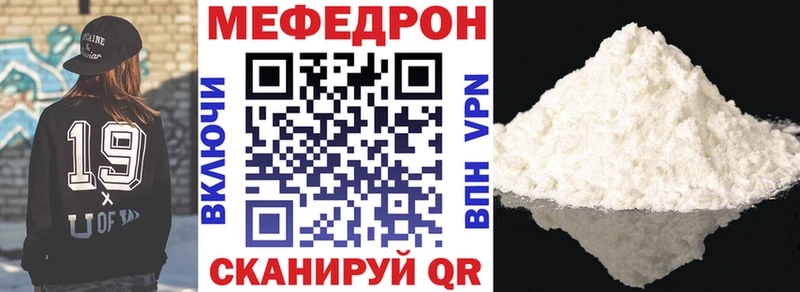 Меф 4 MMC  где продают наркотики  Болотное 