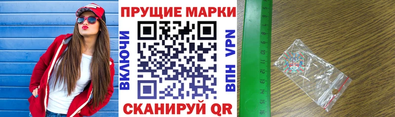 купить закладку  Болотное  mega зеркало  Наркотические марки 1500мкг 